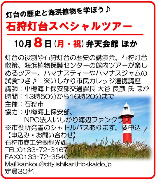 �Ύ듔��X�y�V�����c�A�[�̂��Љ�